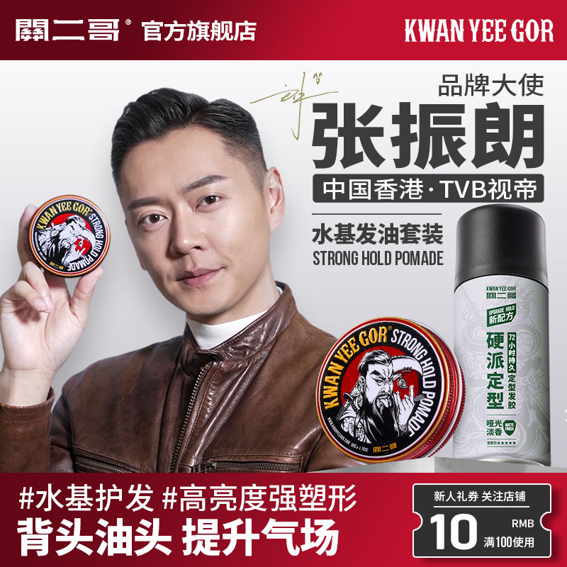 �ض��緢����ʿ���ͷ������������ض�ү��ͷ��ˮ������������ସ� 43.9Ԫ