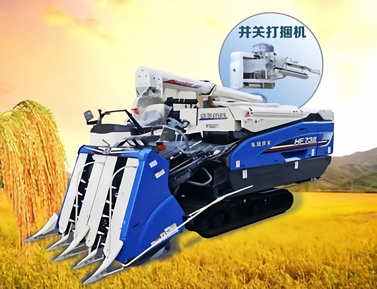 东风井关半喂入收割机水稻收割打捆一体机全国联保送货上门
