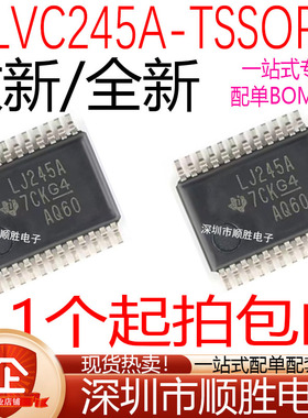 全新原装进口 SN74LVC4245APWR LJ245A LVC4245A 贴片TSSOP-24