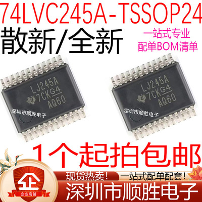 全新原装进口 SN74LVC4245APWR LJ245A LVC4245A 贴片TSSOP-24