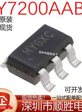 原装正品 SY7200AABC SOT23-6 DC-DC 升压LED驱动器芯片