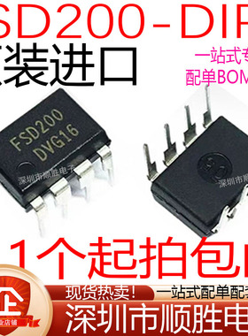 全新原装进口 FSD200 电磁炉开关电源管理IC芯片 直插DIP-7 现货