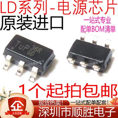 LD7536RGL/7550BBL/7535BL/7537TGL/RMGL/AIL/MBL 5537T SOT-23-6