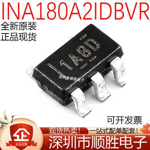 原装正品 INA180A2IDBVR 贴片SOT23-5 多通道电流感应放大器芯片