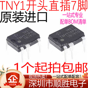 TNY175PN TNY176PN TNY177PN TNY178PN TNY179PN TNY180PN DIP-7