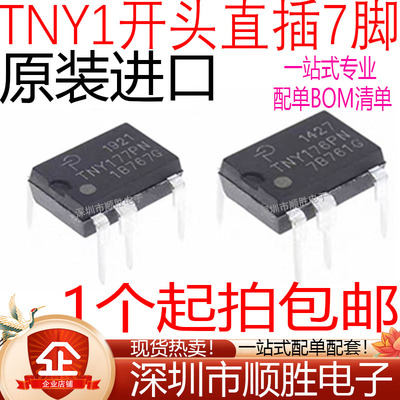 TNY175PN TNY176PN TNY177PN TNY178PN TNY179PN TNY180PN DIP-7