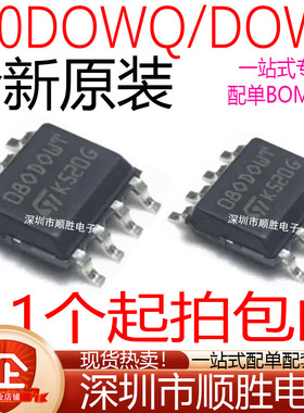 全新原装ST 宝马汽车调表IC该表芯片 M35080 080DOWQ 080DOWT