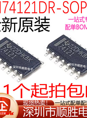 全新原装进口 SN74121DR 74121 贴片SOP-14 集成电路芯片 现货
