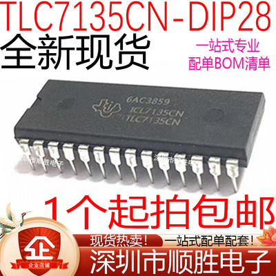 全新现货 ICL7135CN TLC7135CN 直插DIP-28 PMIC-显示驱动器
