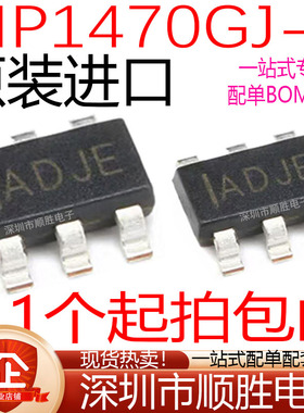 MP1470 MP1470GJ-LF-Z 丝印 IADJD IADIE SOT23-6 开关电源芯片
