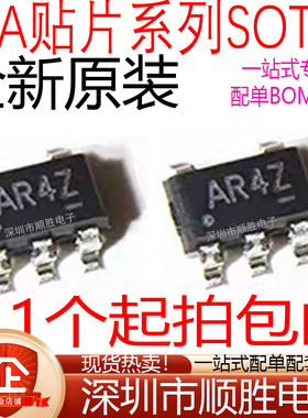 原装进口ETA3486S2F 3496 4054 6010 6021 6023 6093贴片 SOT23-5