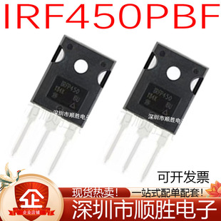IRFP450PBF RFP450 大功率场效应管N沟道 500V 14A 封装TO-247