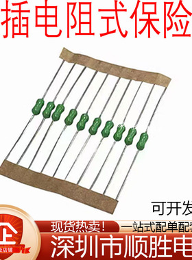 125V 250V电阻式保险丝0.5A 1 2 3 4 5 7 8 10 15A快断绿色保险丝