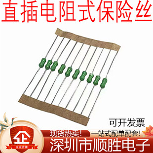 125V 250V电阻式保险丝0.5A 1 2 3 4 5 7 8 10 15A快断绿色保险丝