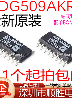 ADG201AK/AKR/AKRZ 212 508 509FB FBRN FBRNZ 711BR BRZ 744 SOP