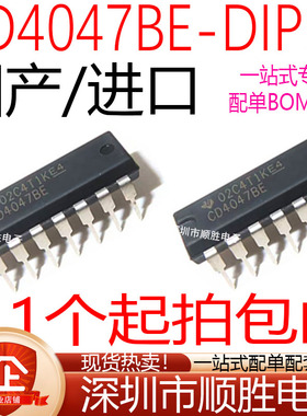 全新原装进口 CD4047 CD4047BE 直插DIP-14逻辑-多频振荡器IC芯片