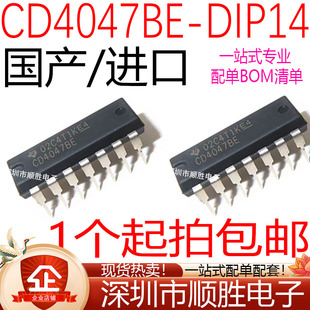 全新原装进口 CD4047 CD4047BE 直插DIP-14逻辑-多频振荡器IC芯片