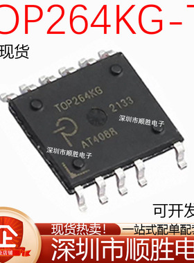 原装 TOP266KG 贴片SOP11 电源管理芯片 TOP264KG TOP269KG