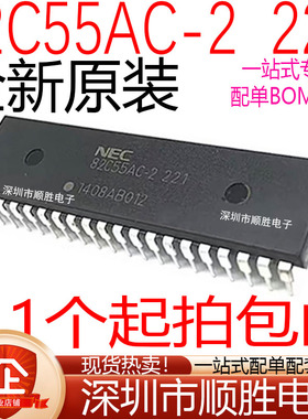 原装进口 D8255AC-2 UPD82C55AC-2 221 直插DIP-40 质量保证