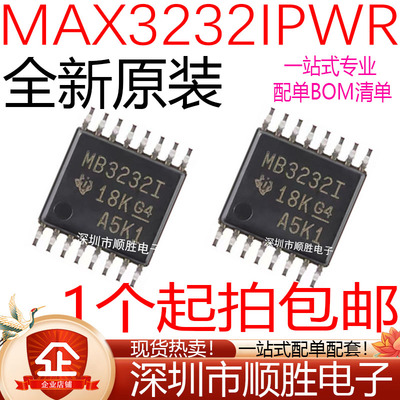 MAX3232CPWRG4 PWR EIPWRQ1 MPWREP 2683 8869EUE33+T TSSOP-16