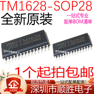 全新原装进口 TM1628 TM1628A SOP28 DVD LED驱动 电磁炉IC 现货