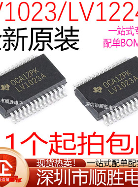 散新/全新 SN65LV1023ADBR LV1023A SN65LV1224BDBR LV1224B