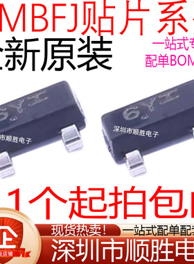 原装 MMBFJ177 J108 111 112 113 175 176 201 202 309 310 SOT23