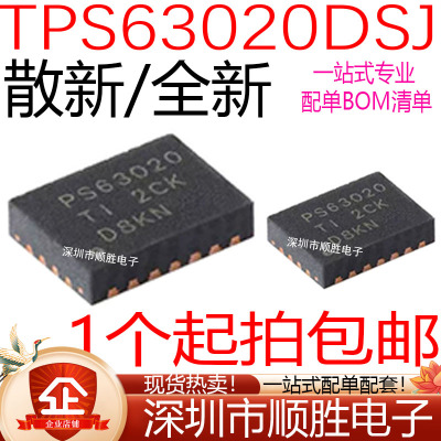 散新/全新 TPS63020DSJR TPS63020DSJT PS63020 TPS63020 QFN-14