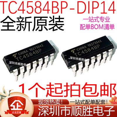 全新原装 TC4011BP B 4013 4066 4093 TC4584BP  直插DIP14