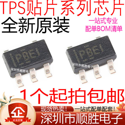 TPS76333DBVR 76333/76350QDBVRQ1 PBEI PBFI PBGI BAW SOT23-5