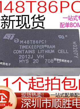 全新 M48T86PC1 M48T86PCI 直插DIP-24 时钟IC电池