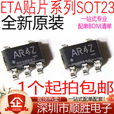 ETA3406S2F 1136 3409 3417 3425 3446 3448 3485 贴片SOT23-5