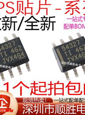 TPS5431DDAR 5432 54229EDDAR 54332 54227 54327 56528 SOP-8