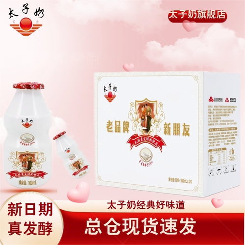 儿时美味的记忆