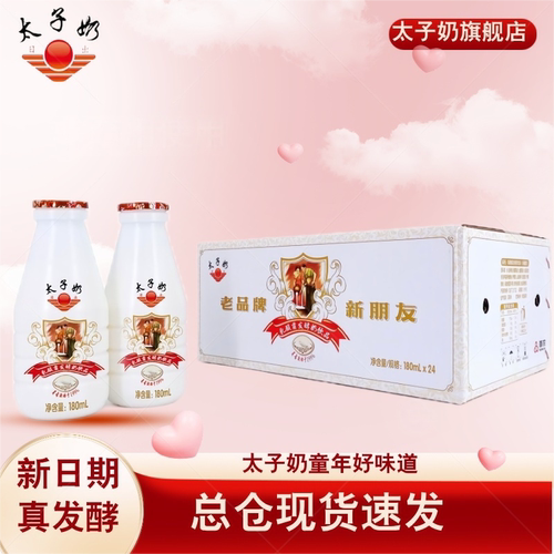 包邮//活动价//总厂直营，国标品质