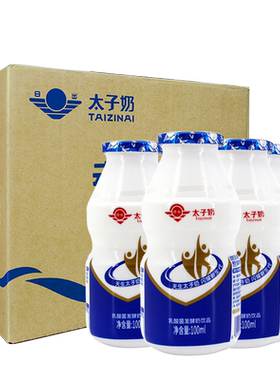 【热销太子奶】太子奶乳酸菌复古100ml*20瓶学生早餐奶
