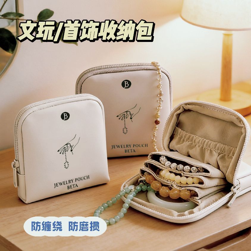 皮质首饰便携收纳首饰盒文玩饰品收纳盒精致专用高档耳环手串高级图片