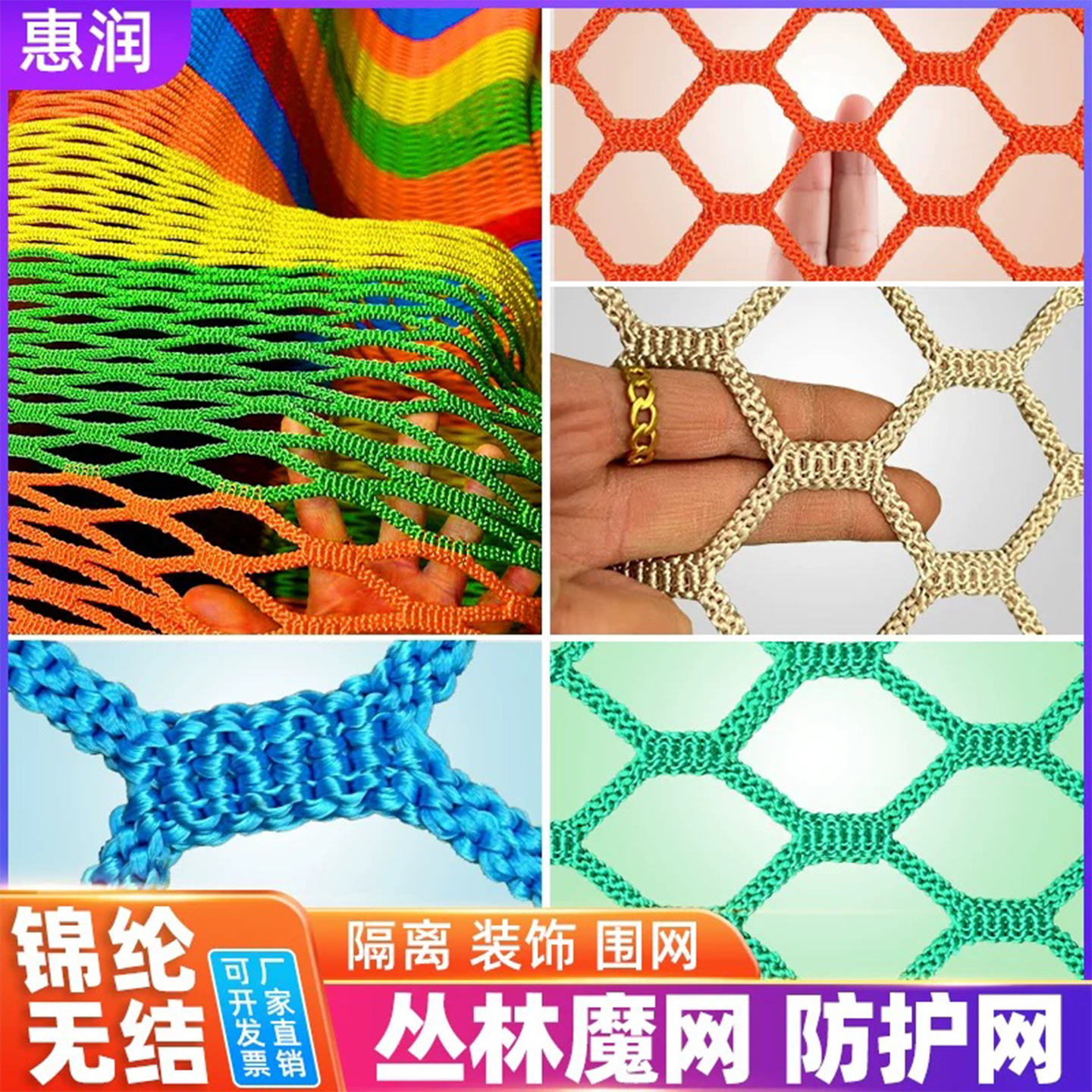景区丛林魔网树上蹦床丛林穿越