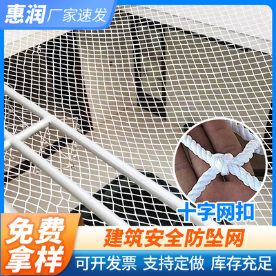 高强度高承重工地防坠网当天发货