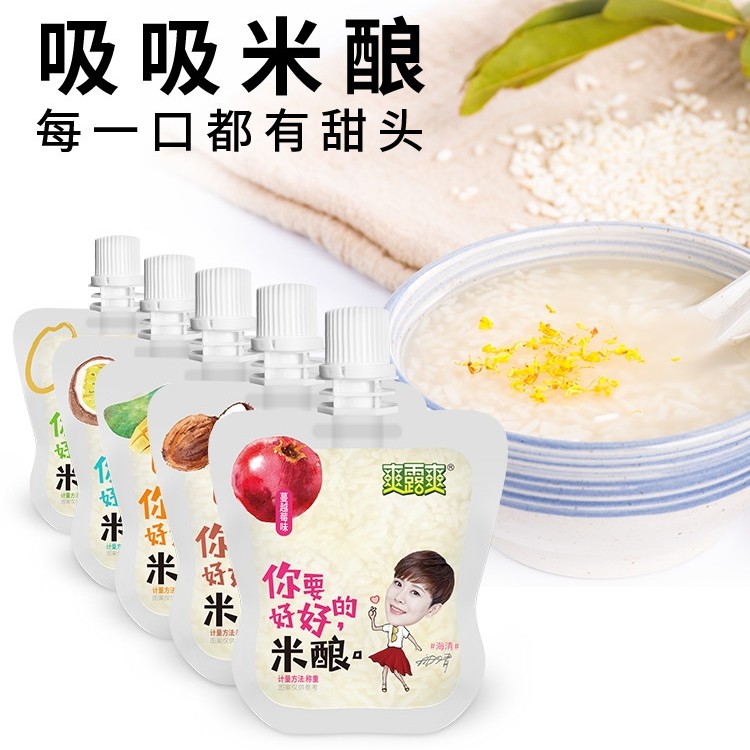 爽露爽孝感吸吸米酿袋装甜酒酿