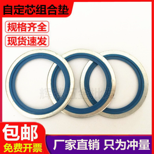 组合液压油管接头金属丁腈胶