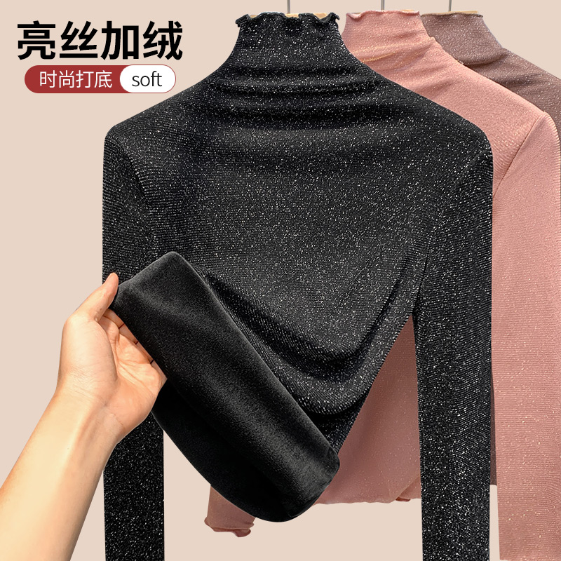 亮丝加绒打底衫女闪光丝时尚洋气小衫冬2025新款高领网纱上1208w