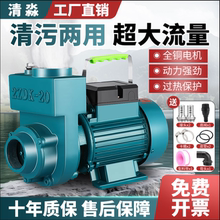 污水泥浆农用大流量自吸泵离心泵抽水机抽水泵220V家用化粪池清水