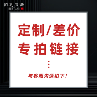 民宿宾馆牙刷具拖鞋 佰思岚诺定制专拍星级酒店一次性洗漱用品套装