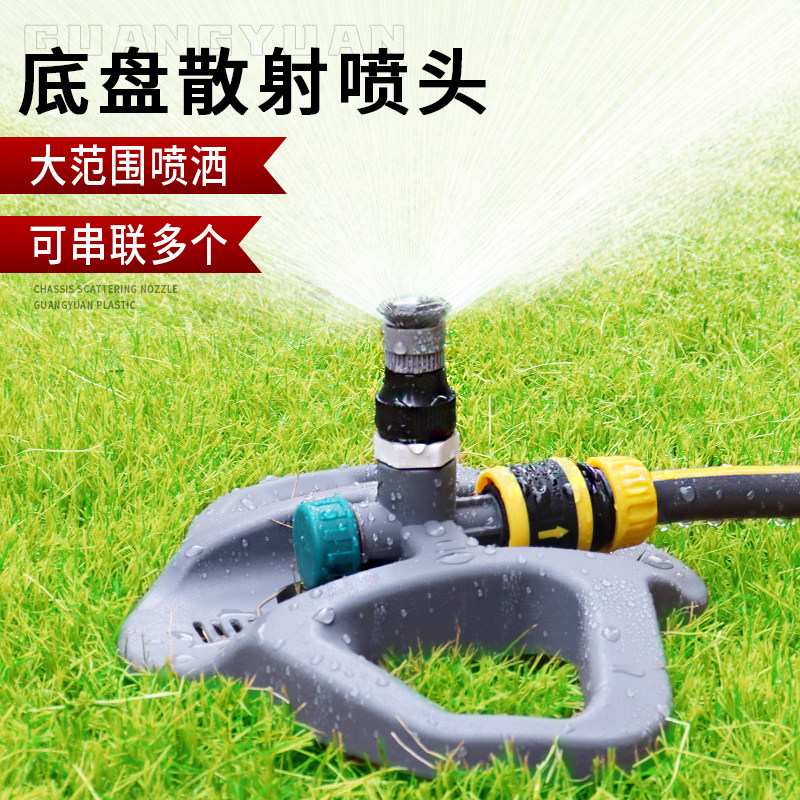 可调360度自动喷水喷淋绿化草坪喷头屋顶降温浇水地埋散射洒水器