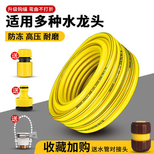 水管软管家用自来水管pvc高压防冻浇地浇菜4分6分洗车浇水浇花管