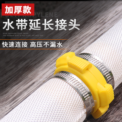 水带塑料快速活接头1寸2寸消防水管软管浇地农用灌溉微喷灌配件