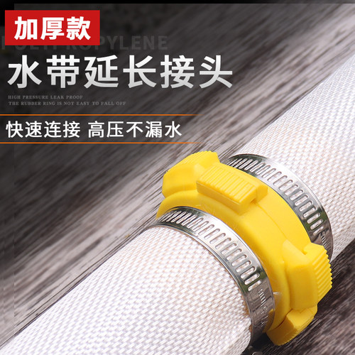 水带塑料快速活接头1寸2寸消防水管软管浇地农用灌溉微喷灌配件