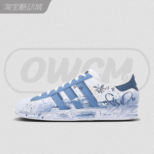 Adidas 男女鞋 定制鞋 originals贝壳头爱意肆虐涂鸦低帮休闲板鞋