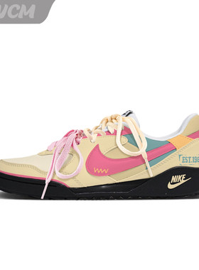 Nike Terra Manta 杏桃奶冻马卡龙撞色潮流时尚休闲鞋女子定制鞋
